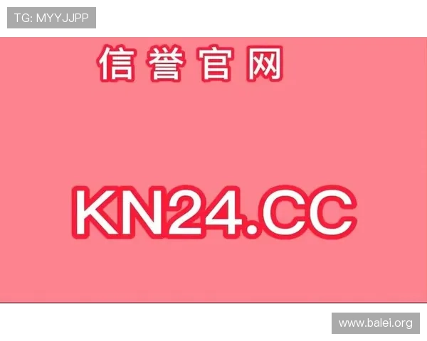 PG电子旗舰平台技术领先,提供稳定流畅的游戏环境与极速支付体验 PG电子旗舰平台技术领先,提供稳定流畅的游戏环境与极速支付体验