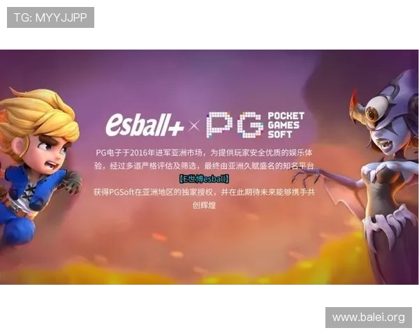 PG电子猿宇宙策略全面升级，推动数字娱乐产业迈向智能化新时代
