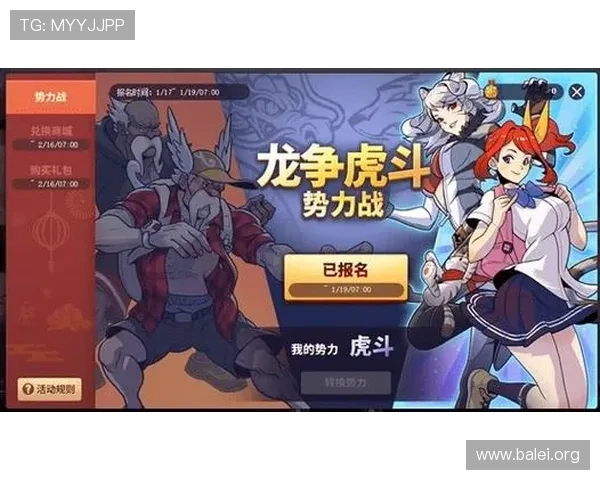 PG电脑版官网最新公告，详细介绍游戏更新内容与优化措施