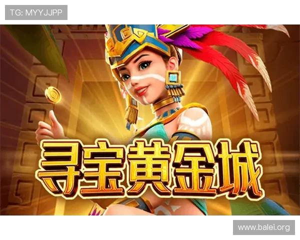 PG试玩手机版下载电脑版正式开启，助力玩家随时随地畅享高品质游戏乐趣