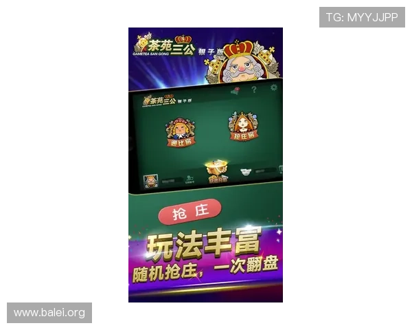 PG麻将胡了怎么下载官方正版渠道推荐确保游戏安全稳定运行