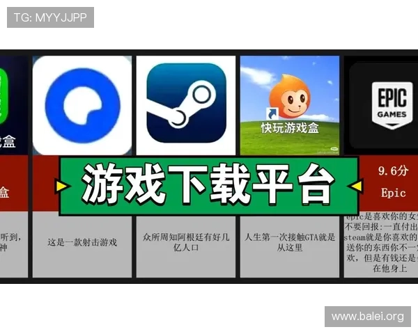 PG娱乐官方入口app下载最新版本，安全稳定的游戏下载平台推荐
