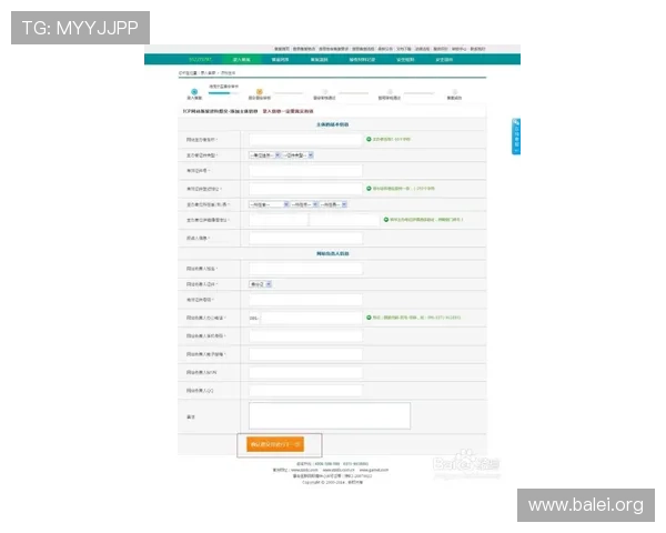 PG旗舰站网址注册登录下载全流程详解帮助新手玩家快速上手