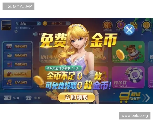 免费pg电子游戏麻将在线玩引领棋牌游戏新风尚,玩家可以随时随地享受高品质游戏体验 免费pg电子游戏麻将在线玩引领棋牌游戏新风尚,玩家可以随时随地享受高品质游戏体验