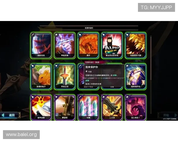 全面覆盖的PG电子游戏试玩平台网站为玩家提供丰富的游戏资源选择