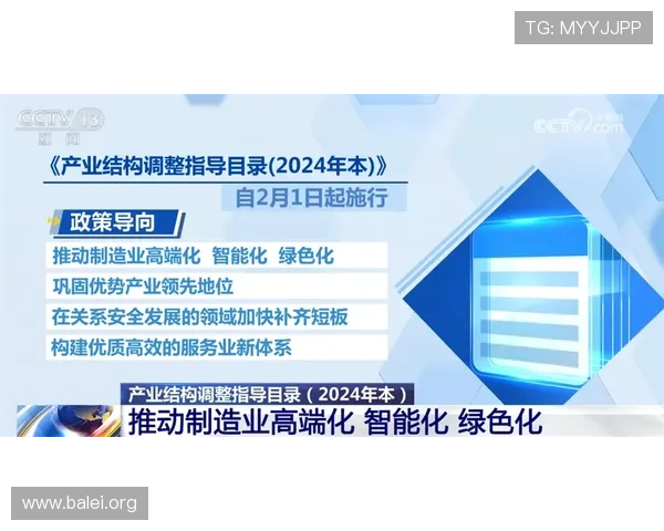 太阳城pg平台安全保障措施详解保障玩家资金与信息安全
