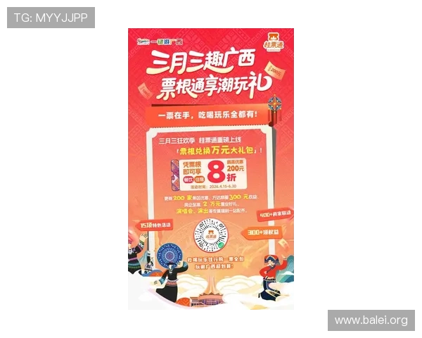 新莆京娱乐场官网最新优惠福利不断，助力玩家轻松赢取丰厚奖励实现游戏梦想