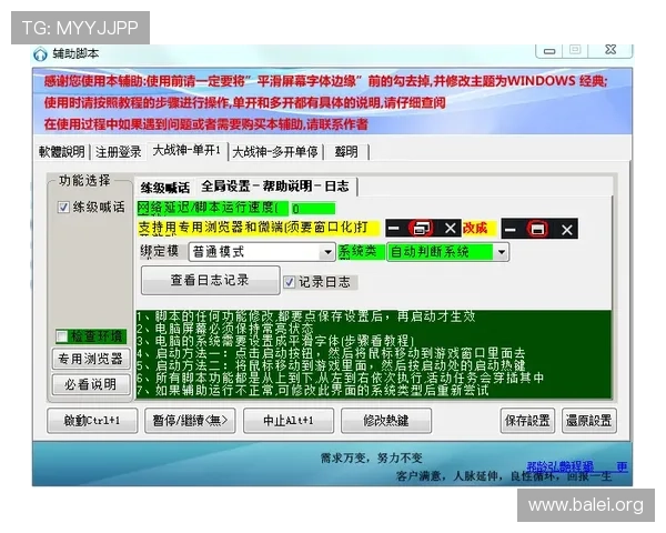 访问PG电子线上官网，享受专业的游戏客服支持与便捷的充值提现服务体验