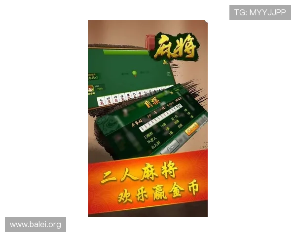 如何访问PG麻将旗舰厅官方地址，确保游戏安全与顺畅的最佳途径