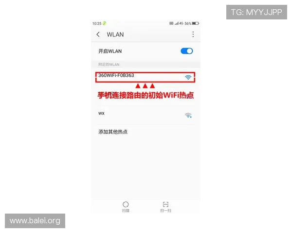 PG官方网站app下载安全保障措施，保障用户设备与账号安全