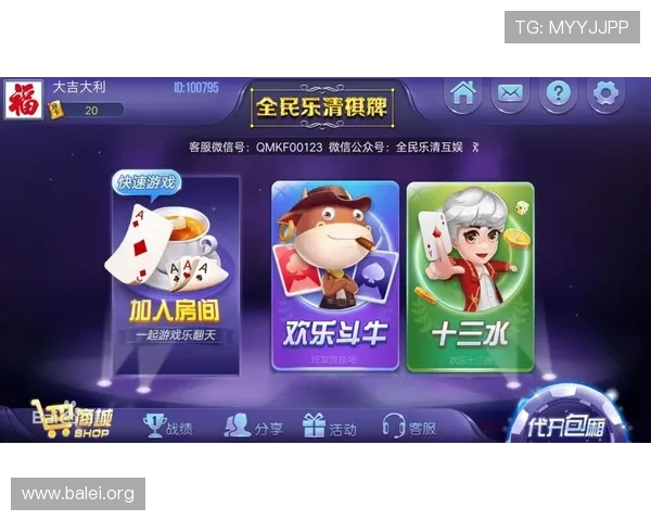PG棋牌app官网下载安全稳定,最新版本免费下载体验畅快游戏乐趣 PG棋牌app官网下载安全稳定,最新版本免费下载体验畅快游戏乐趣