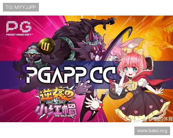 PG游戏试玩版网站入口官方平台，确保安全稳定的试玩环境和优质服务